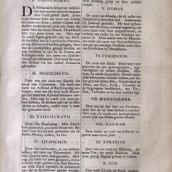De Bruijn's summary of the Shahname