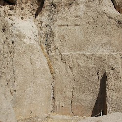 Naqš-e Rustam, Basin