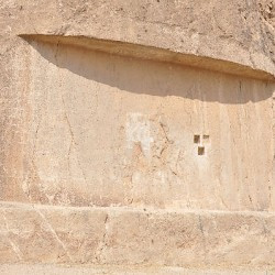 Naqš-e Rustam, Unfinished relief