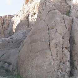 Naqš-e Rustam, Unfinished relief