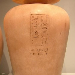 Egyptian measure of liquid capacity, with the cartouche of Thutmose III