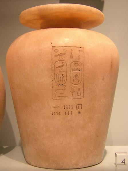 Egyptian measure of liquid capacity, with the cartouche of Thutmose III