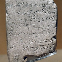 The Gezer Calendar