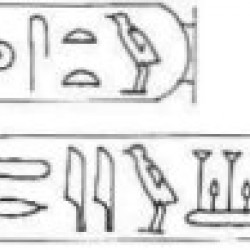 Setutra Darius: his royal name in Egypt