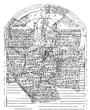 Chalouf Inscription (drawing)