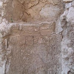 Bishapur, Palace, Cross-shaped Hall, stucco apse