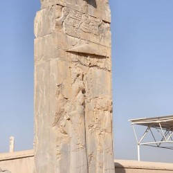 Persepolis, Tripylon, Southern gate