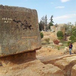 Baalbek, Hajar al-Hibla
