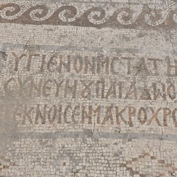 Tyre, Al-Bass Cemetery, mosaic