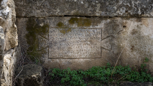 Tyre, Al-Bass Cemetery, Epitaph