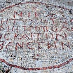 Tyre, Al-Bass, Hippodrome, East clubhouse (the Blues), inscription