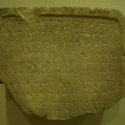 Tyre, Hellenistic building inscription from Al-Ma'shook