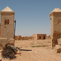 Gheriat esh-Shergia, Fort Bacone, Gate