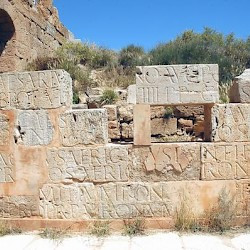 Lepcis Magna, Byzantine Gate, Inscription