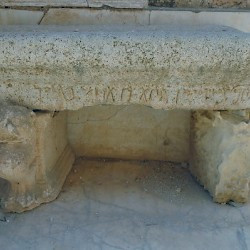 Lepcis Magna, Hadrianic Baths, Tepidarium, inscription