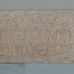 Lepcis Magna, Macellum, inscription of Annobal Tapapius Rufus