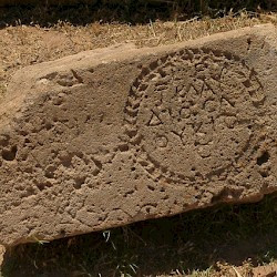 Taucheira, Gymnasium, inscription for a victorious athlete