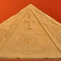 Didyma, Inscription from Justinian