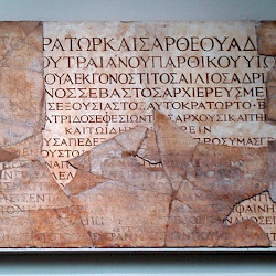 Ephesus, Bouleuterion, Letter from Antoninus Pius