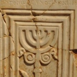 Myra, Ivory with a Menorah