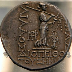 Troy VIII, Coin with the Trojan statue of Athena