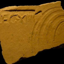 Mainz, Stamp of XIIII Gemina