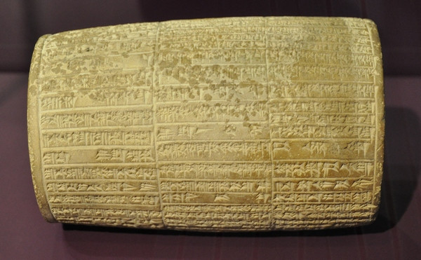 Marad, Cylinder of Nebuchadnezzar II