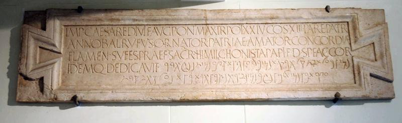 Lepcis, Theater, entrance inscription