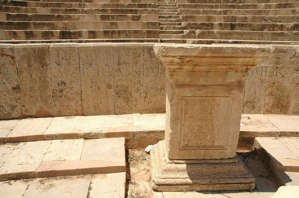 Lepcis, theater, inscription