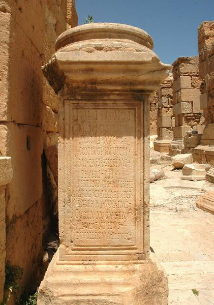 Lepcis, Theater, Dedication to Julia Domna