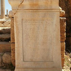 Lepcis, Theater, Dedication to Caracalla