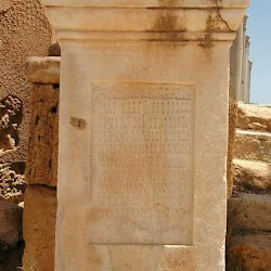 Lepcis, Theater, Dedication to Geta