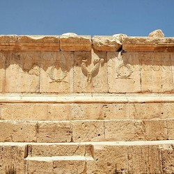 Lepcis, Theater, Tribunal with inscription