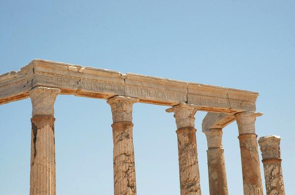 Lepcis, Theater, stage inscription