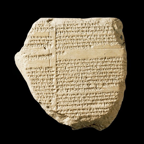 ABC 7 Nabonidus Chronicle, Obverse