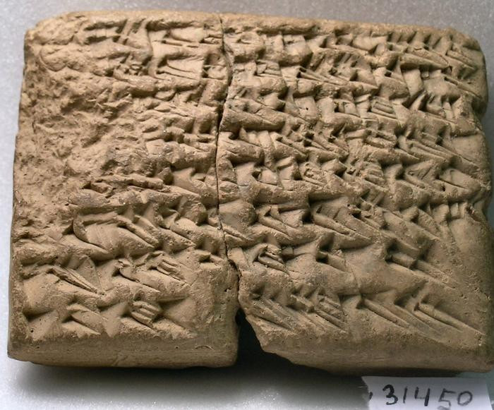 ABC 9: Artaxerxes III Chronicle