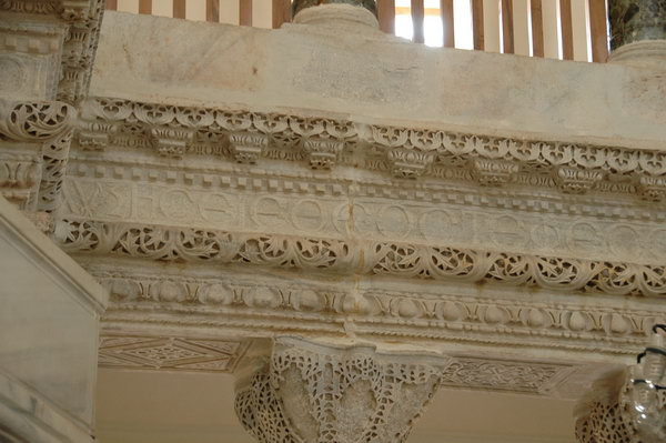 Constantinople, Church of Sergius and Bacchus, Greek inscription