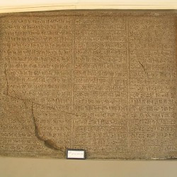 Gandj Nameh, Darius' inscription, Copy
