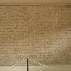 Gandj Nameh, Xerxes' inscription, Copy