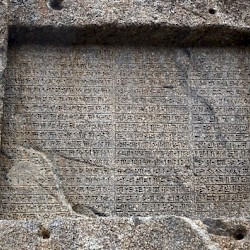Gandj Nameh, Darius' inscription