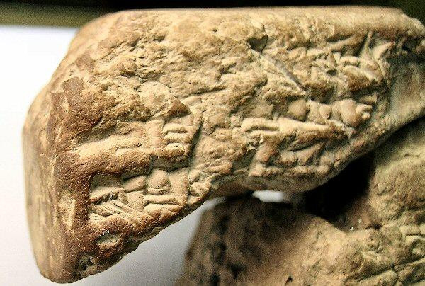 BCHP 05: Antiochus and Sin Chronicle (RM 757), Top, left