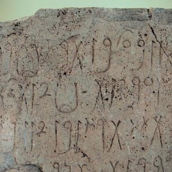 Lepics Magna, Colonnaded Street, Honorific inscription for Arisuth