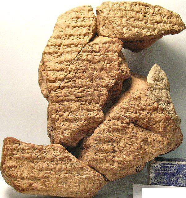 BCHP 05: Antiochus and Sin Chronicle (RM 757), Reverse