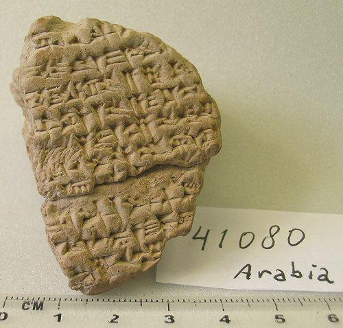 BCHP 2: Alexander and Arabia Chronicle (BM 41080), Obverse