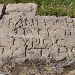 Tyre, City, Boxer inscription