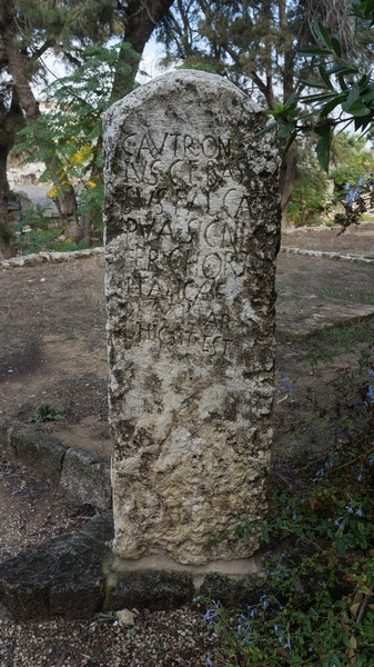 Tyre. Tombstone of Autronius Bassus of the Cohors Italica