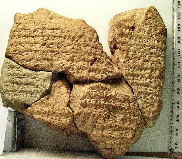 BCHP 06 Ruin Esagila (BM32248), Obverse