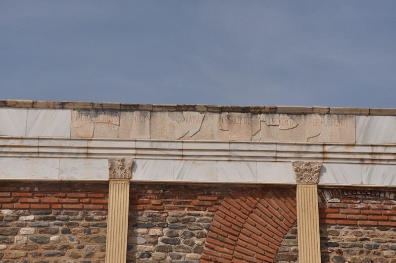 Sardes, Synagogue, Inscription