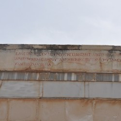 Sardes, synagogue, Inscription