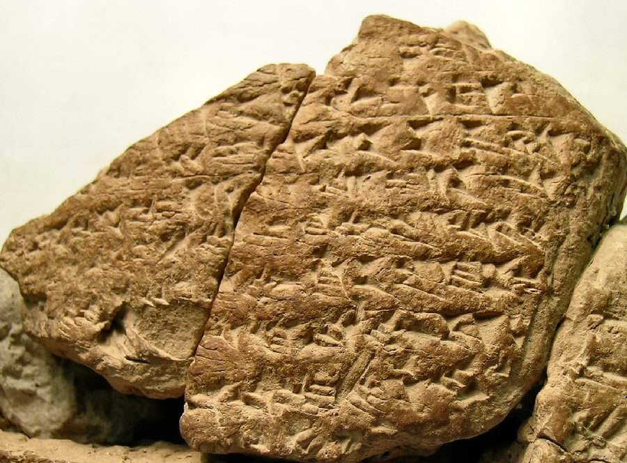 BCHP 06 Ruin Esagila (BM32248), Reverse, fragment